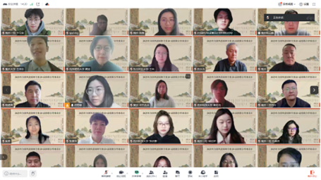 会议云端合影1