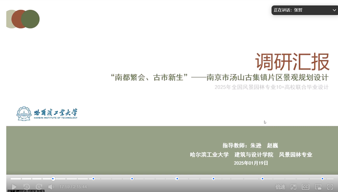 哈尔滨工业大学