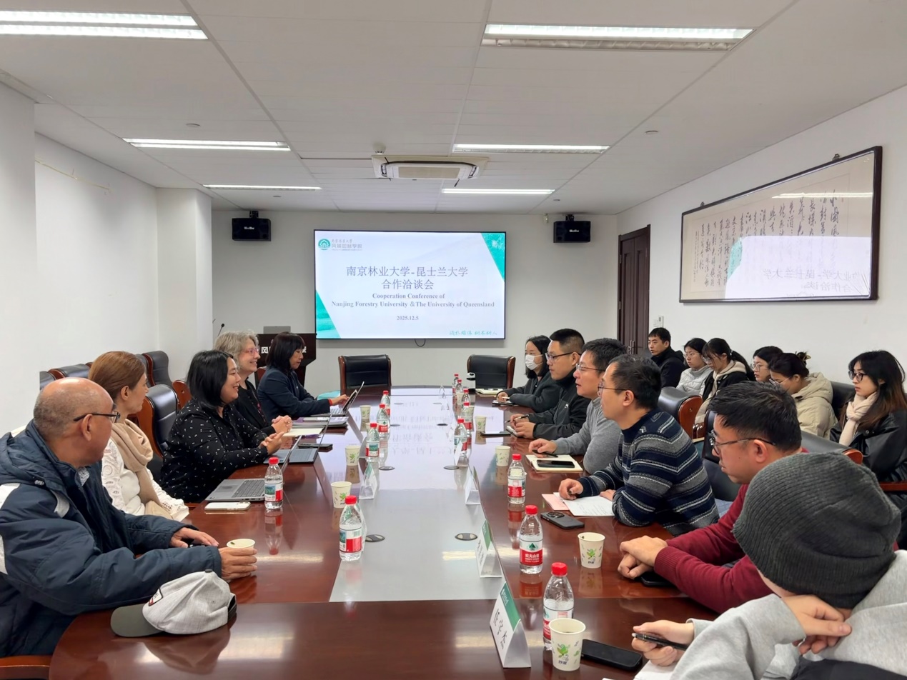 南林-昆士兰合作洽谈会