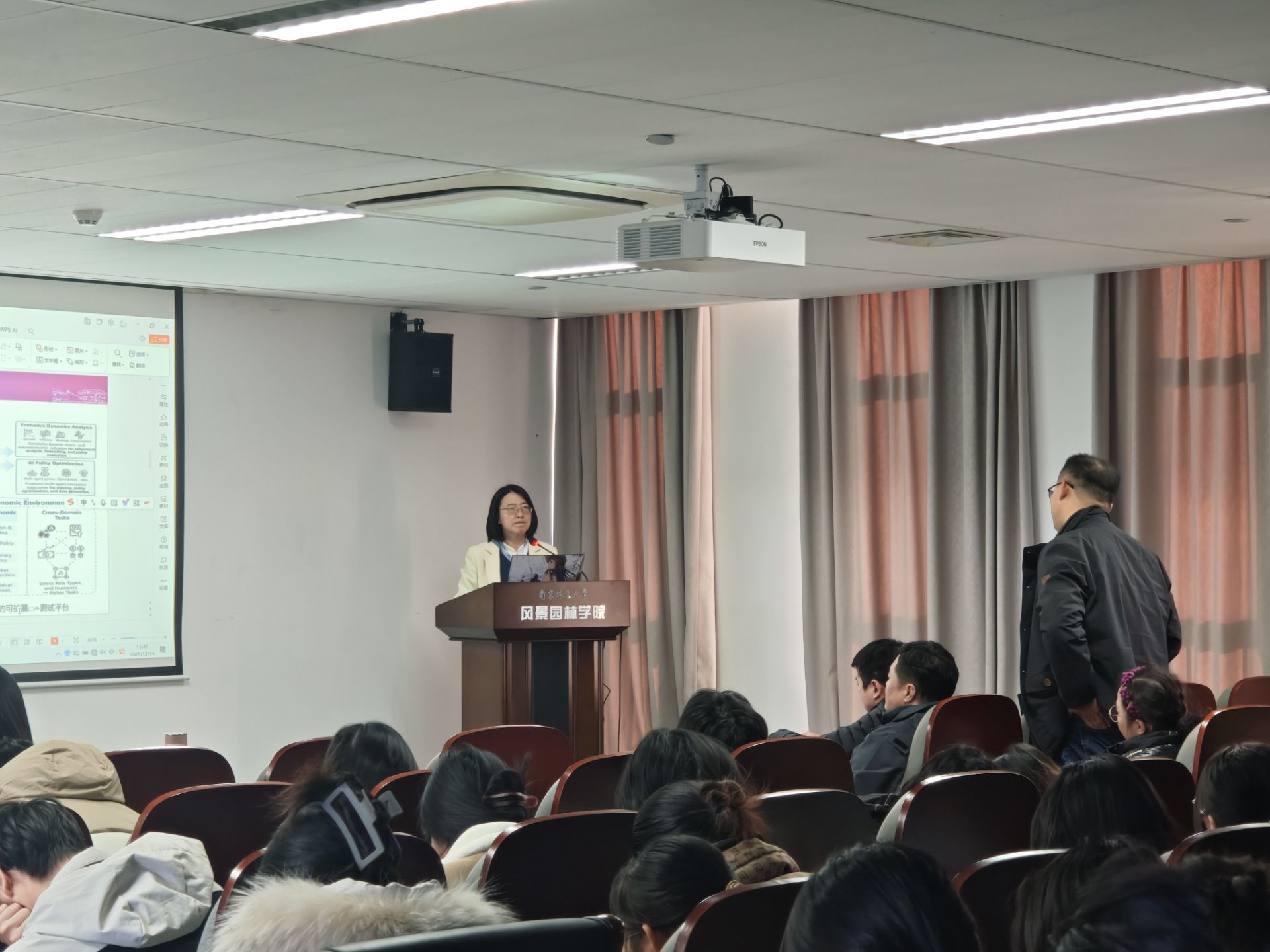 QQ图片20251218140132